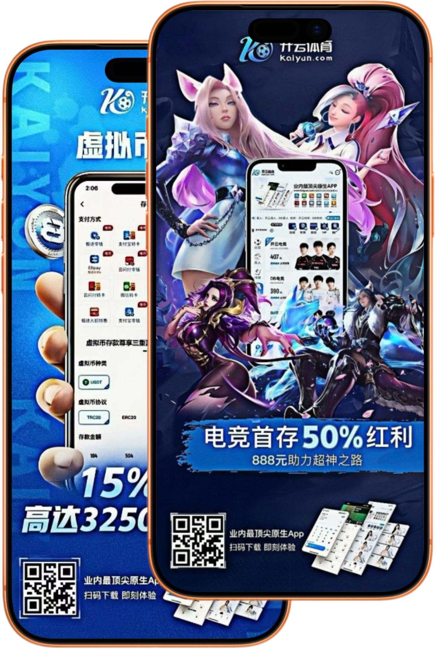 完美|完美2026世界杯官网